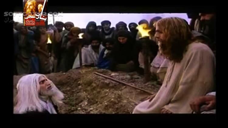 دانلود صحنه زنده شدن سام فرزند نوح توسط حضرت عیسی مسیح علیه السلام - دانلود معجزه حضرت عیسی مسیح - سافت گذر