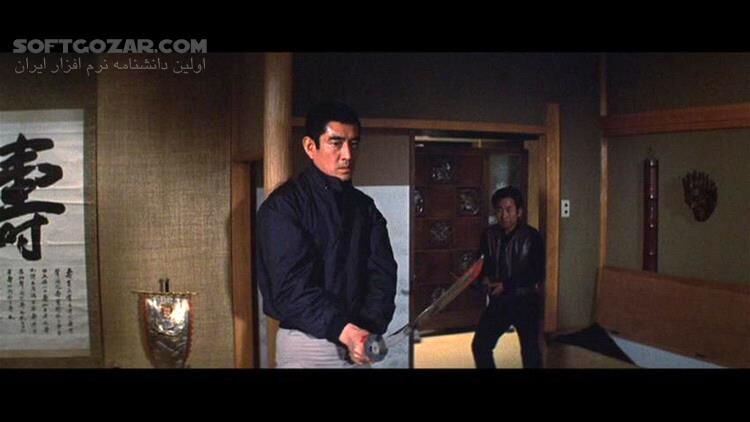 دانلود The Yakuza - دانلود یاکوزا - سافت گذر