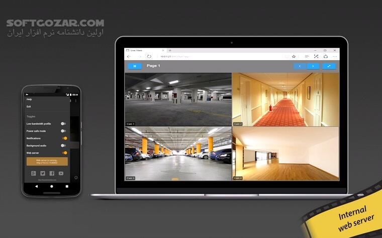 دانلود TinyCam Monitor PRO 17.3.1 for Android +4.1 - دانلود نظارت دوربین ها برای اندروید - سافت گذر