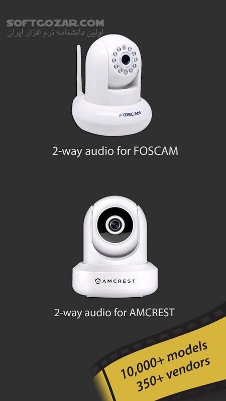دانلود TinyCam Monitor PRO 17.3.1 for Android +4.1 - دانلود نظارت دوربین ها برای اندروید - سافت گذر