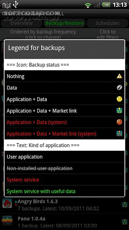 دانلود Titanium Backup Pro 8.4.0.2 Full Pack for Android +1.5 - دانلود بکاپ تیتانیوم برای اندروید - سافت گذر