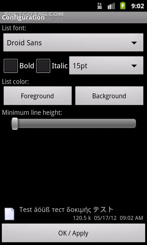 دانلود Total Commander 3.60d for Android +2.2 - دانلود فایل منیجر توتال کامندر برای اندروید - سافت گذر