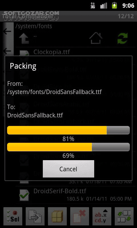 دانلود Total Commander 3.60d for Android +2.2 - دانلود فایل منیجر توتال کامندر برای اندروید - سافت گذر