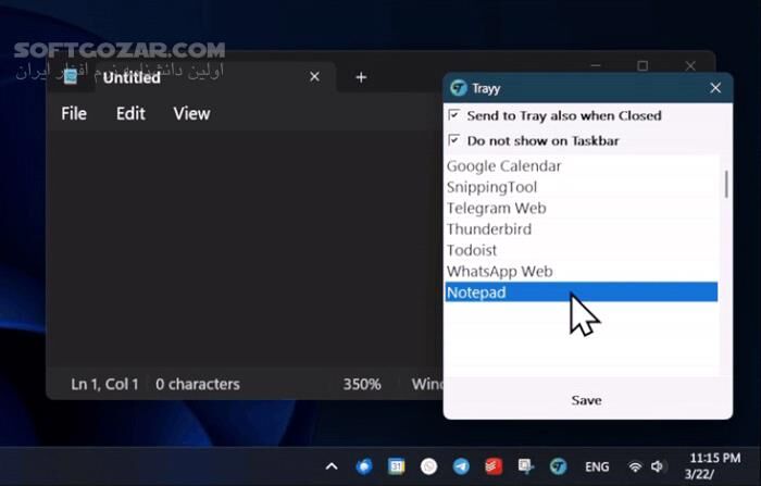 دانلود Trayy 2.4.1 - دانلود مدیریت دسکتاپ - سافت گذر