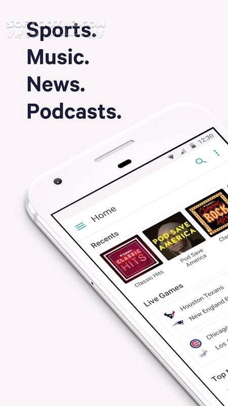 دانلود TuneIn Radio Pro – Live Radio 39.9 for Android +5.0 - دانلود تونین رادیو برای اندروید - سافت گذر