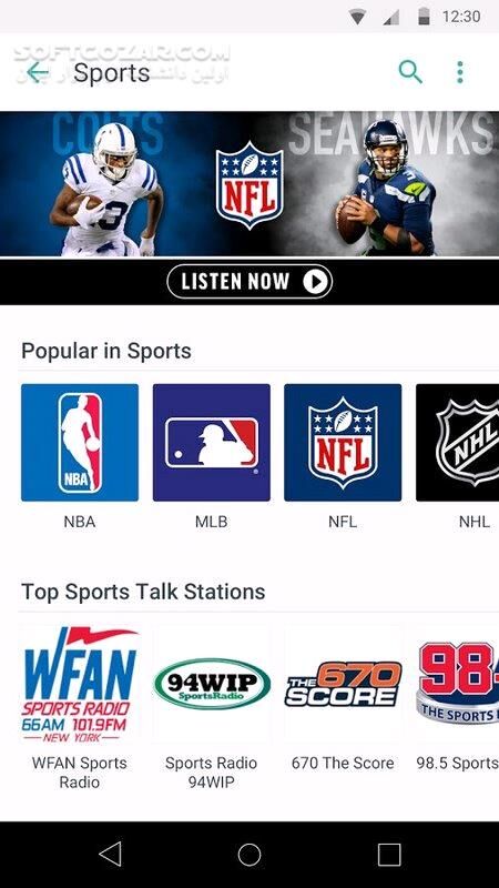 دانلود TuneIn Radio Pro – Live Radio 39.9 for Android +5.0 - دانلود تونین رادیو برای اندروید - سافت گذر