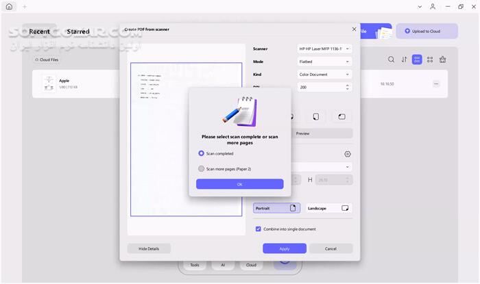 دانلود UPDF 2.1.1 - دانلود ویرایش پی دی اف - سافت گذر