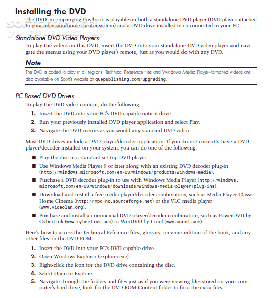 دانلود Upgrading AND Repairing PCs 22th Edition - دانلود کتاب آموزش تعمیر کامپیوتر - سافت گذر