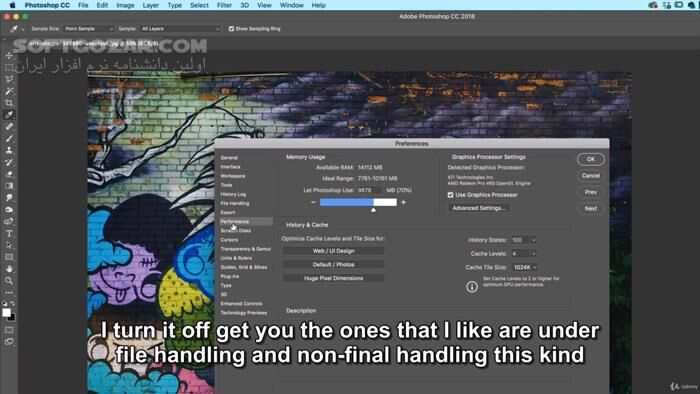 دانلود Udemy - Adobe Photoshop CC – Advanced Training Course - دانلود آموزش فتوشاپ سطح پیشرفته - سافت گذر