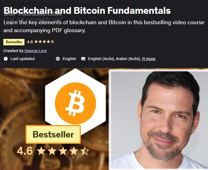 دانلود Udemy - Blockchain and Bitcoin Fundamentals - دانلود آموزش بلاکچین و بیت کوین - سافت گذر