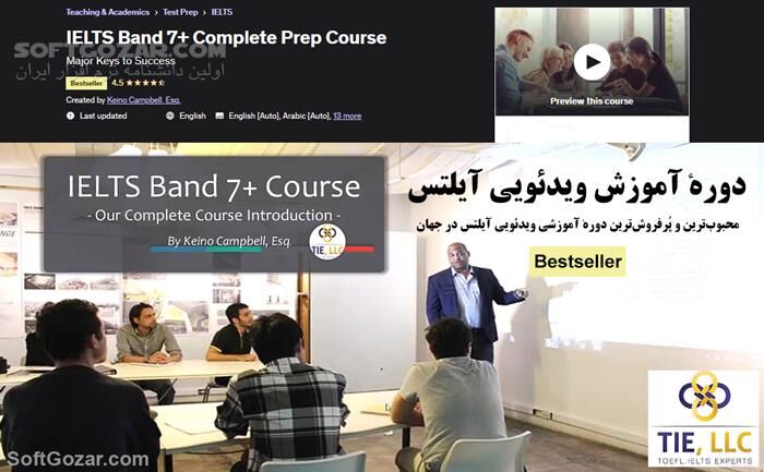 دانلود Udemy - IELTS Band 7+ Complete Prep Course - دانلود دوره آموزش کامل آیلتس - سافت گذر