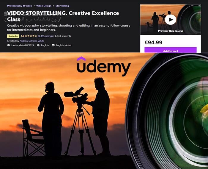 دانلود Udemy - VIDEO STORYTELLING. Creative Excellence Class - دانلود آموزش ساخت ویدئو و داستان سرایی ویدیویی - سافت گذر
