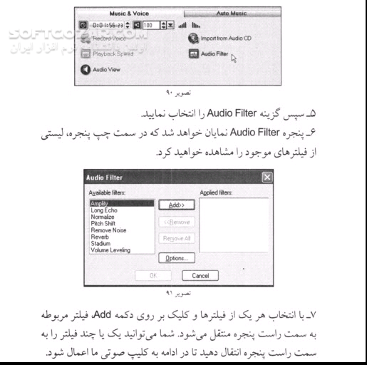 دانلود آموزش کامل و جامع Ulead Video Studio - دانلود کتاب ulead video studio - سافت گذر