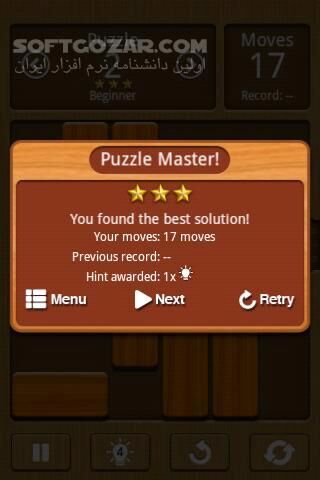 دانلود Unblock Me 2.0.12 for Android +2.3 - دانلود بازی حرکت چوب ها برای اندروید - سافت گذر