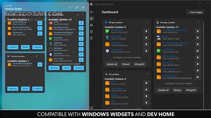 دانلود UniGetUI 3.3.6 - دانلود مدیریت نرم افزارها - سافت گذر