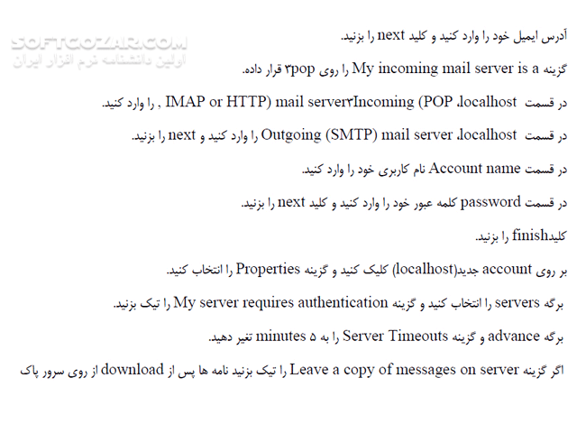 دانلود ترفندهایی کاربردی در دنیای فناوری اطلاعات - دانلود کتاب آشنایی با ترفندهایی مهم و پرکاربرد برای کامپیوتر و اینترنت - سافت گذر