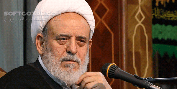 دانلود سخنرانی حجت الاسلام انصاریان با موضوع ولایت اهلبیت (ع)، را ه نجات از ظلمات -4 جلسه - دانلود حاج آقا انصاریان با موضوع ولایت اهلبیت (ع)، را ه نجات از ظلمات - سافت گذر