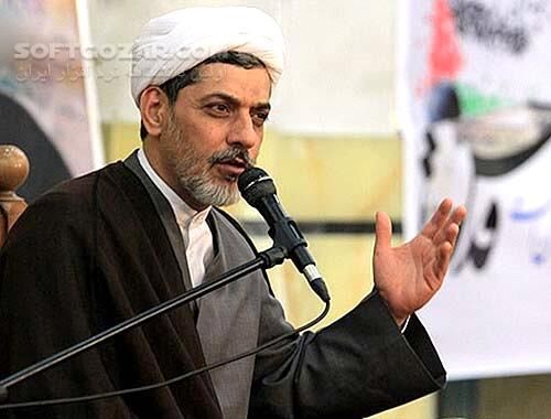 دانلود سخنرانی زیبای حجت ااسلام ناصر رفیعی - دانلود ماه مبارک رمضان - سافت گذر