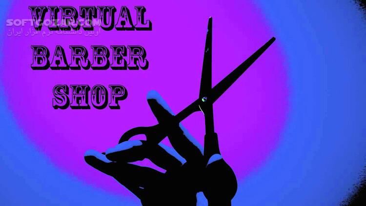 دانلود فایل صوتی سه‌‌‌‌‌‌‌‌بعدی آرایشگاه مجازی - دانلود صدای سه بعدی آرایشگاه مجازی - سافت گذر