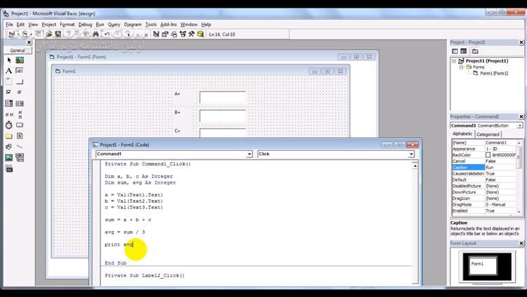دانلود دورهٔ آموزش ویدئویی برنامه‌نویسی در محیط ویژوال بیسیک به زبان فارسی - دانلود آموزش ویژوال بیسیک - سافت گذر