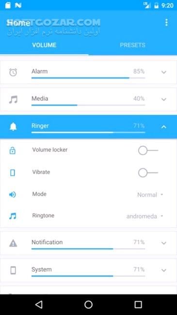 دانلود Volume Control 5.5.0 Premium for Android +4.4 - دانلود کنترل ولووم برای اندروید - سافت گذر