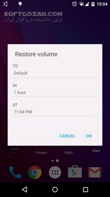 دانلود Volume Control 5.5.0 Premium for Android +4.4 - دانلود کنترل ولووم برای اندروید - سافت گذر