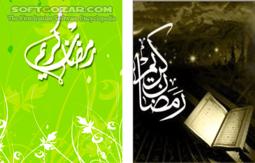 دانلود مجموعه پس زمینه های ویژه ماه مبارک رمضان - دانلود عکس پس زمینه موبایل به مناسبت ماه مبارک رمضان برای اندروید - سافت گذر