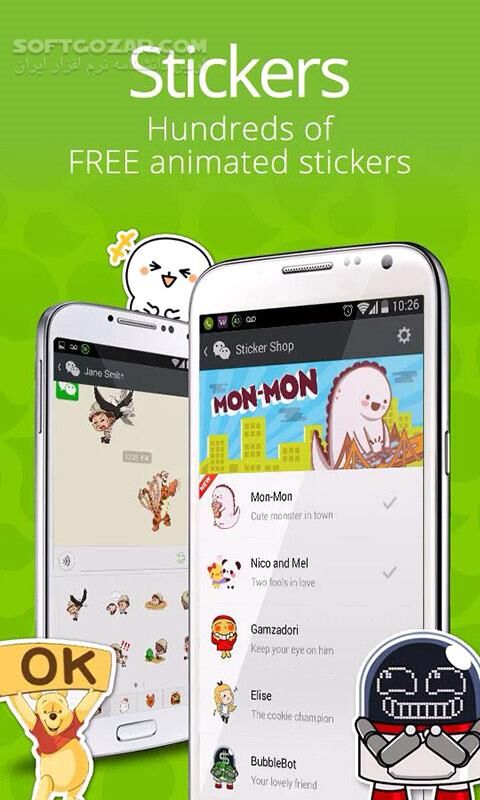 دانلود WeChat 8.0.11 for Android +5.0 - دانلود نرم افزار محبوب و معروف وی چت برای اندروید - سافت گذر