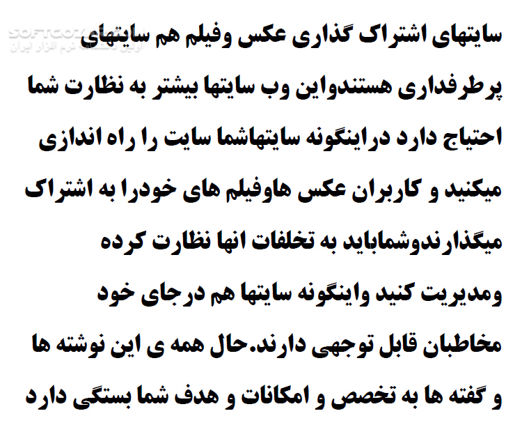 دانلود آموزش مقدماتی راه اندازی وب سایت - دانلود کتاب آشنایی با ایجاد وب سایت و مدیریت آن - سافت گذر