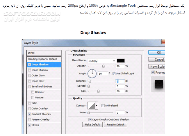 دانلود آموزش جامع طراحی وب سایت در فتوشاپ - دانلود کتاب آشنایی با طراحی وب سایت با نرم افزار فتوشاپ - سافت گذر