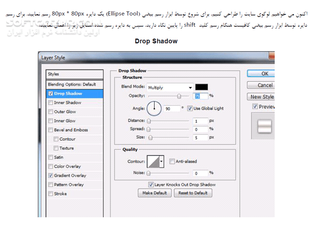 دانلود آموزش جامع طراحی وب سایت در فتوشاپ - دانلود کتاب آشنایی با طراحی وب سایت با نرم افزار فتوشاپ - سافت گذر