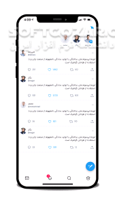 دانلود wekhed ویک هد جایگزین ایرانی توئیتر - دانلود ویک هد - سافت گذر