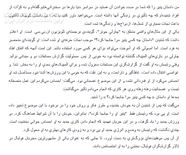 دانلود چه کسی پنیر مرا جابجا کرد؟ - دانلود کتاب چه کسی پنیر مرا جابجا کرد؟ - سافت گذر