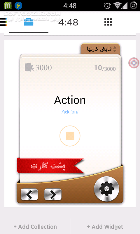 دانلود Widget 3000 v1.2.5 for Android +2.1 - دانلود ویجت Longman Communication 3000 برای اندروید - سافت گذر