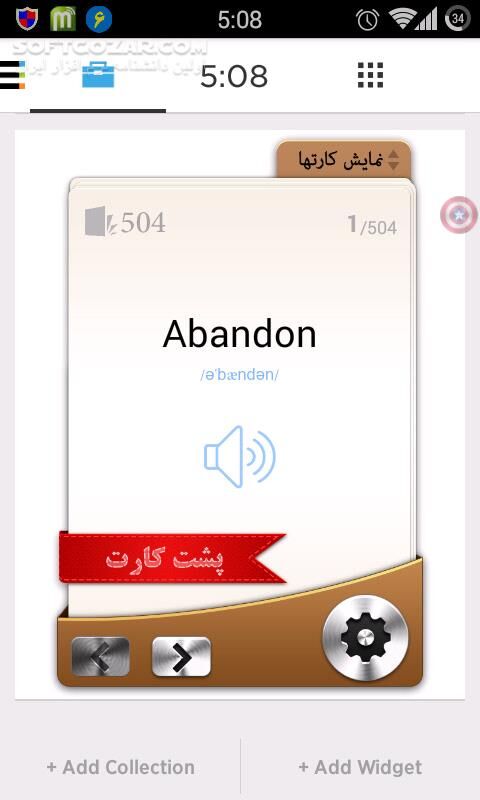 دانلود Widget 504 v1.2.5 for Android +2.1 - دانلود یادگیری 504 لغت ضروری انگلیسی برای اندروید - سافت گذر