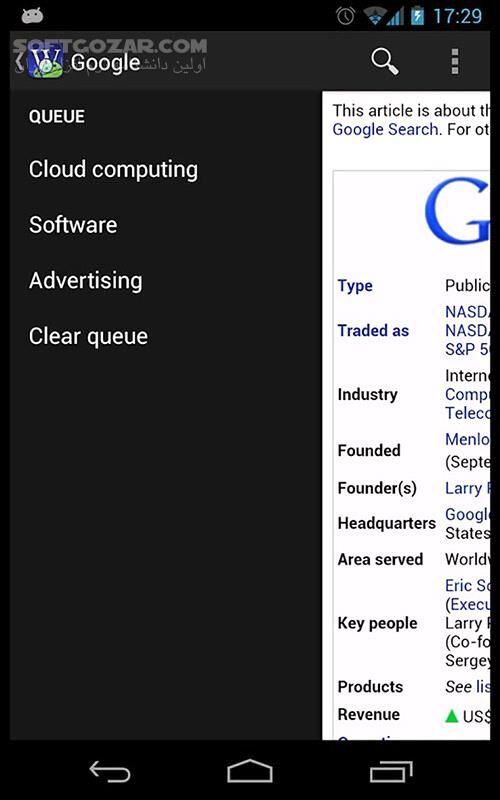 دانلود Wikidroid 5.0.3 for Android - دانلود نرم افزار آنلاین دانشنامه ویکی پدیا برای اندروید - سافت گذر