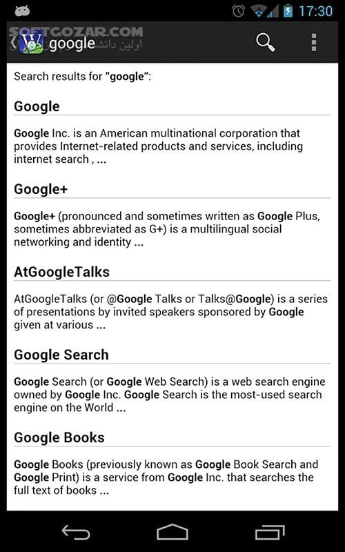 دانلود Wikidroid 5.0.3 for Android - دانلود نرم افزار آنلاین دانشنامه ویکی پدیا برای اندروید - سافت گذر