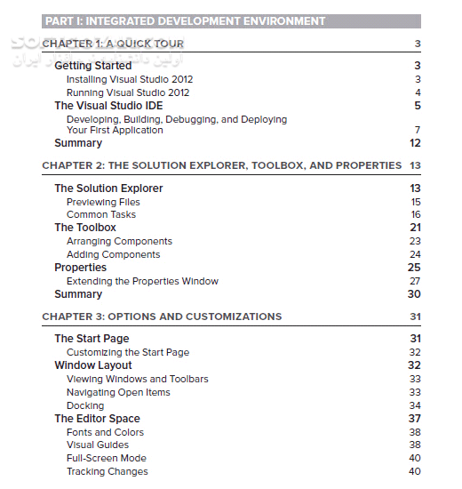 دانلود Professional Visual Studio 2012 - دانلود کتاب ویژوال استادیو حرفه ای 2012 - سافت گذر