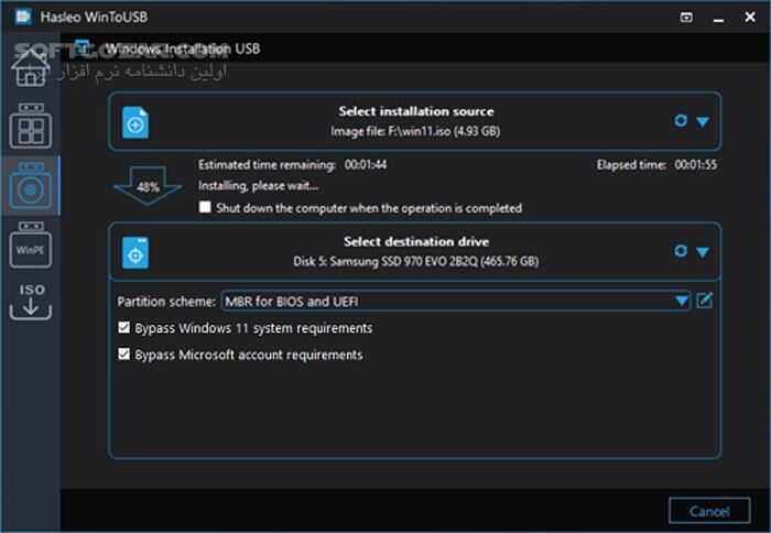 دانلود WinToUSB 10.5 + Portable - دانلود ویندوز قابل حمل - سافت گذر