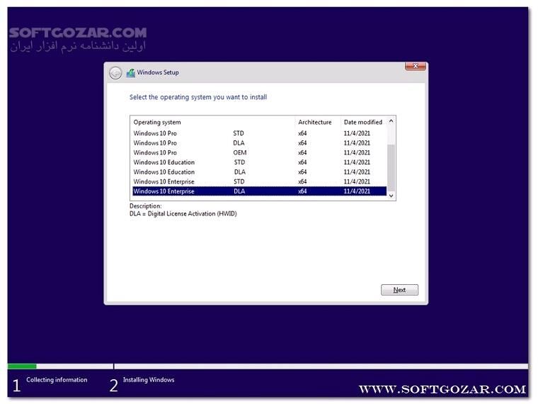 دانلود Windows 10 AIO 22H2 Build 19045.6575 November 2025 - دانلود ویندوز 10 - سافت گذر