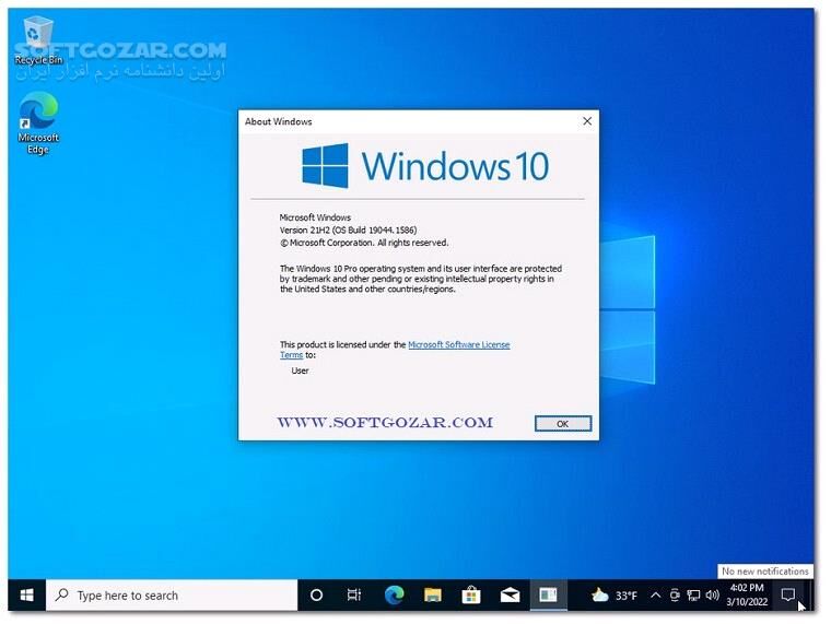 دانلود Windows 10 AIO 22H2 Build 19045.6575 November 2025 - دانلود ویندوز 10 - سافت گذر