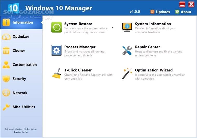 دانلود Windows 10 Manager 3.9.4 - دانلود مدیریت ویندوز 10 - سافت گذر