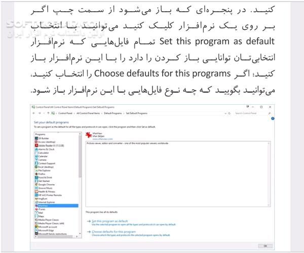 دانلود کنترل ویندوز 10 را بدست بگیرید - دانلود کتاب آموزش ویندوز 10 و ترفندهای آن - سافت گذر