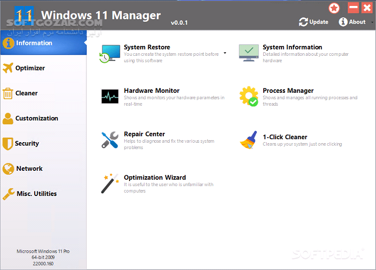 دانلود Windows Manager 2.3 - دانلود ویندوز منیجر - سافت گذر