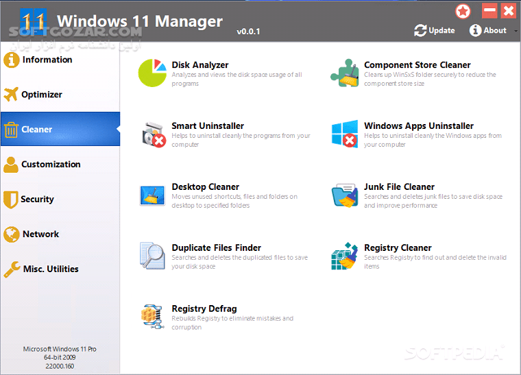 دانلود Windows Manager 2.3 - دانلود ویندوز منیجر - سافت گذر