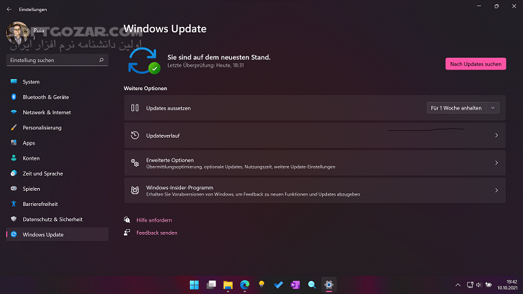 دانلود Cumulative Update for Windows 11 25H2 26200.7462 KB5072033 December 2025 - دانلود آپدیت آفلاین ویندوز 11 - سافت گذر