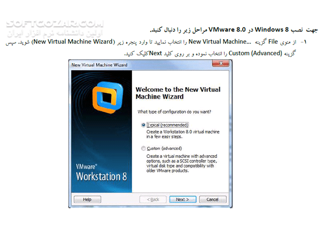 دانلود آموزش نصب ویندوز ۸ با استفاده از VMware - دانلود کتاب آموزش نصب ویندوز ۸ با وی ام ویر - سافت گذر