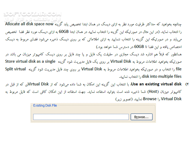 دانلود آموزش نصب ویندوز ۸ با استفاده از VMware - دانلود کتاب آموزش نصب ویندوز ۸ با وی ام ویر - سافت گذر
