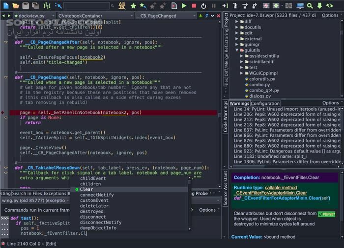 دانلود Wing Pro 11.0.6 - دانلود برنامه نویسی به زبان پایتون - سافت گذر