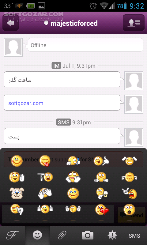 دانلود Yahoo Messenger 2.11.0 for Android +4.1 - دانلود یاهو مسنجر برای اندروید - سافت گذر